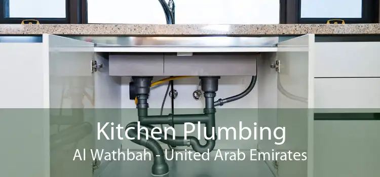 Kitchen Plumbing Al Wathbah - United Arab Emirates