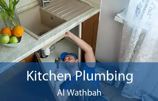  Kitchen Plumbing Al Wathbah